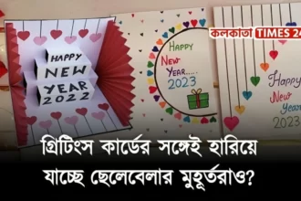 social media has snatched the emotion of greetings card to wish everyone on new year
